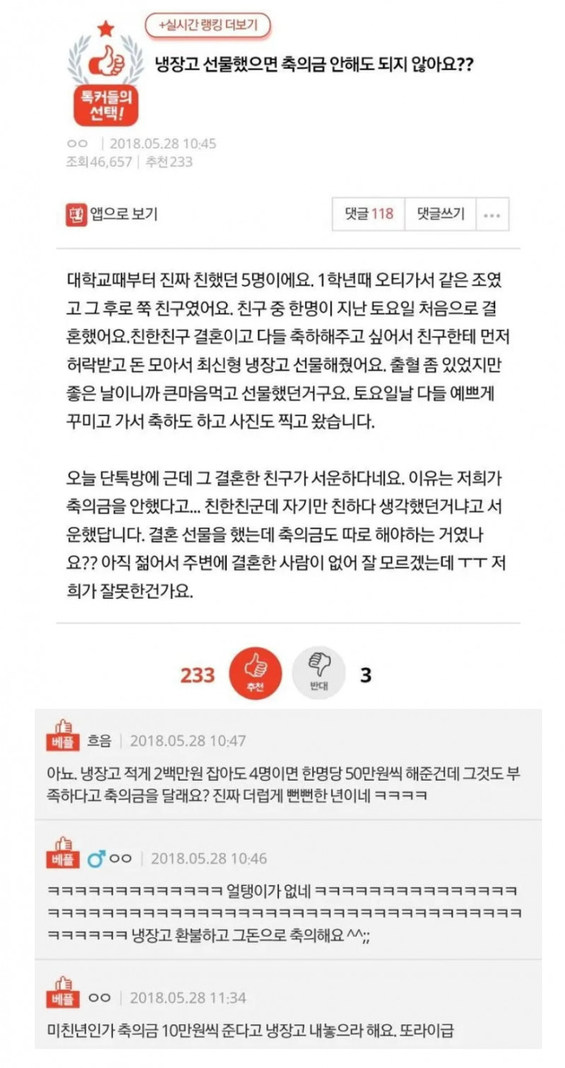 파워볼게임분석