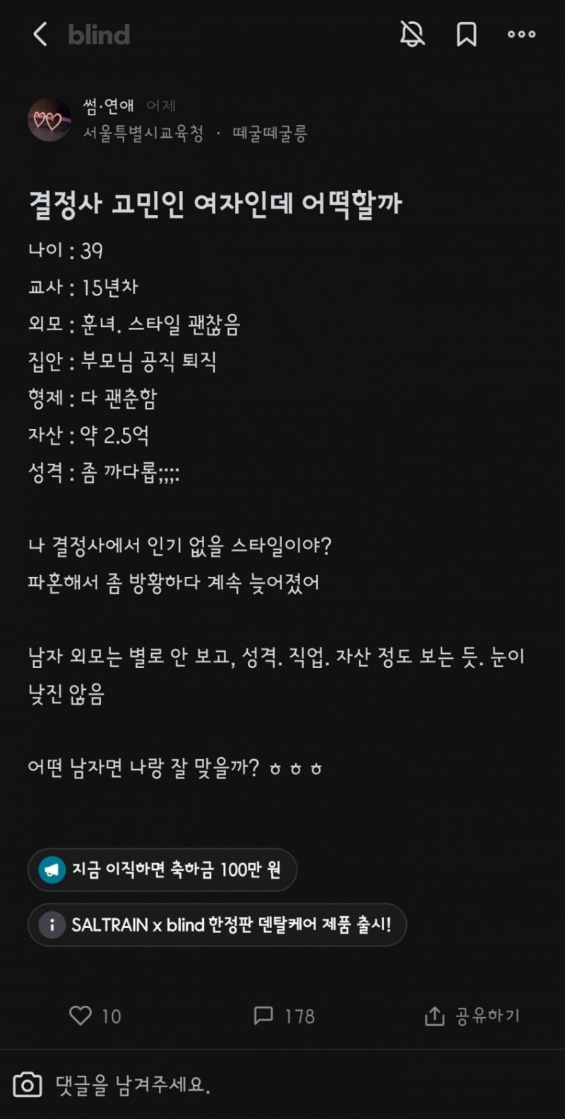 실시간다리다리