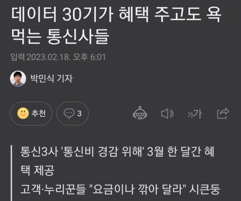 파워볼