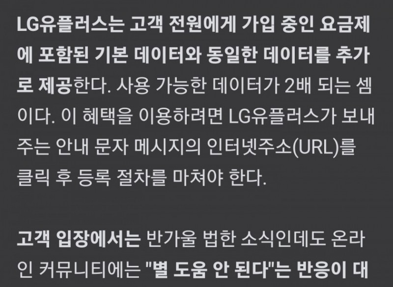 나눔로또 파워볼분석기