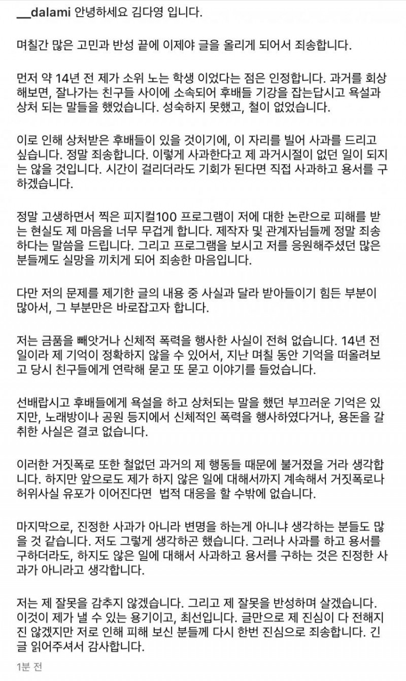 달팽이게임픽게임