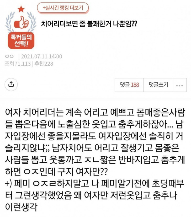 파워볼게임픽분석