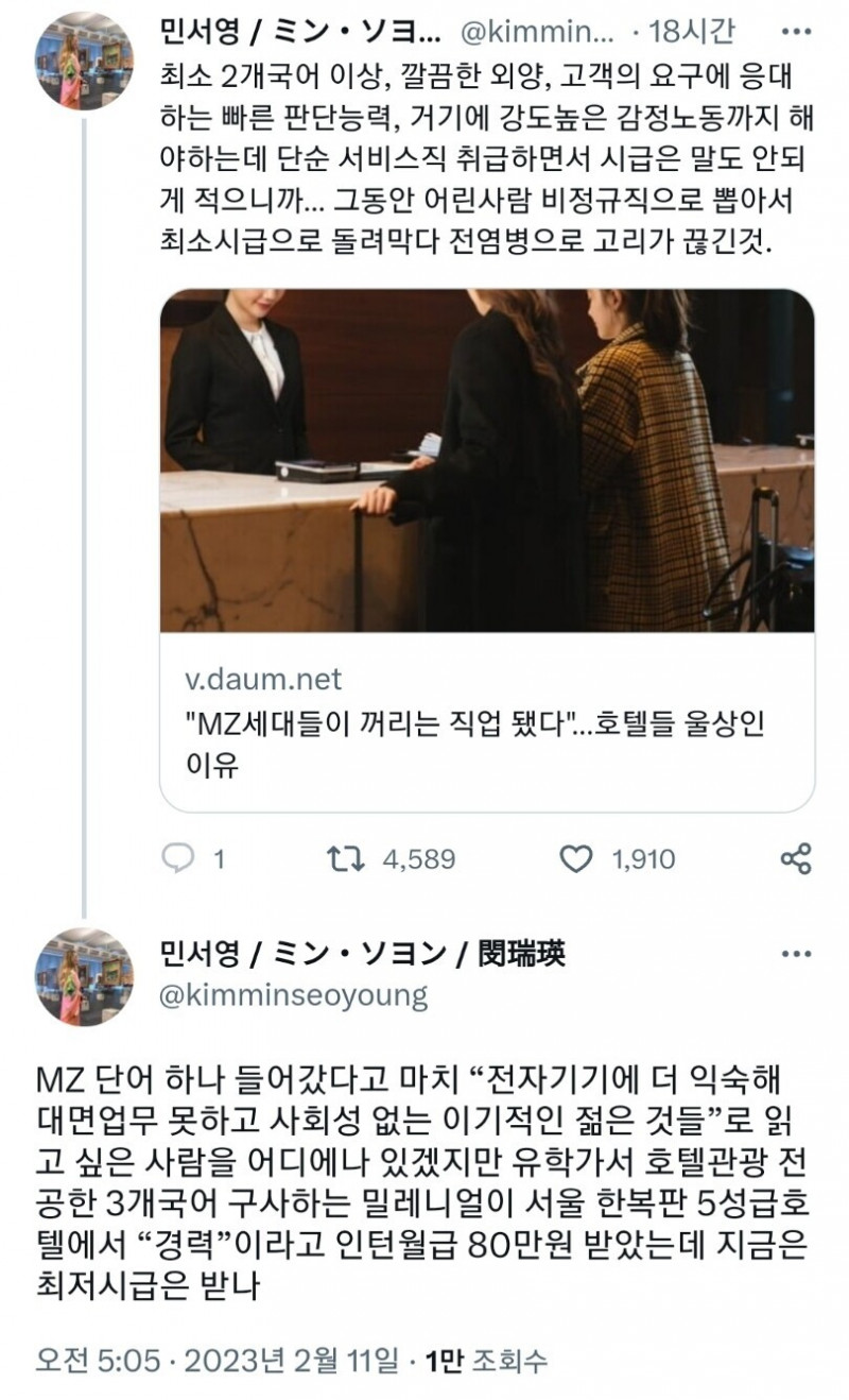 파워볼게임통계