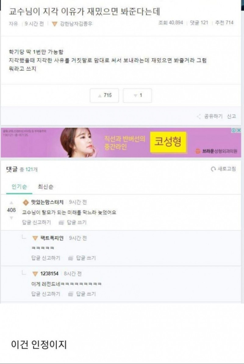 달팽이 분석과 실시간패턴통계