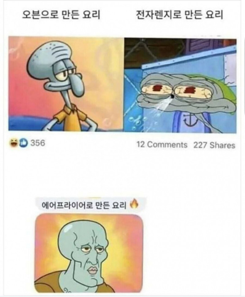 달팽이게임픽