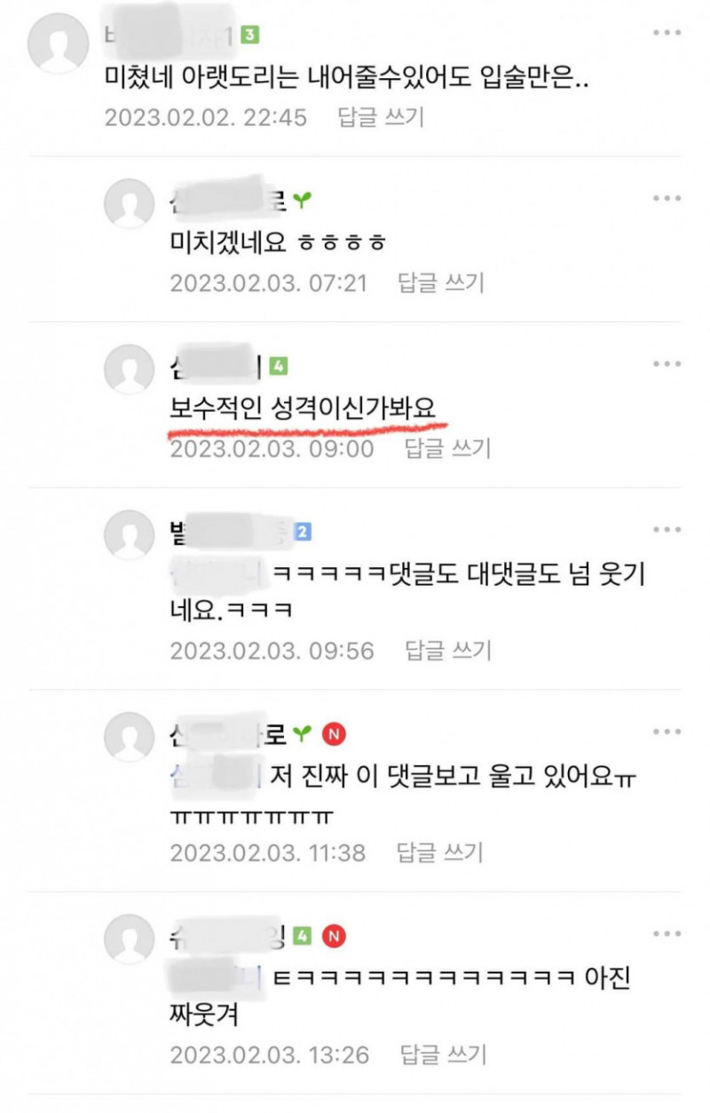 나눔로또 파워볼분석기