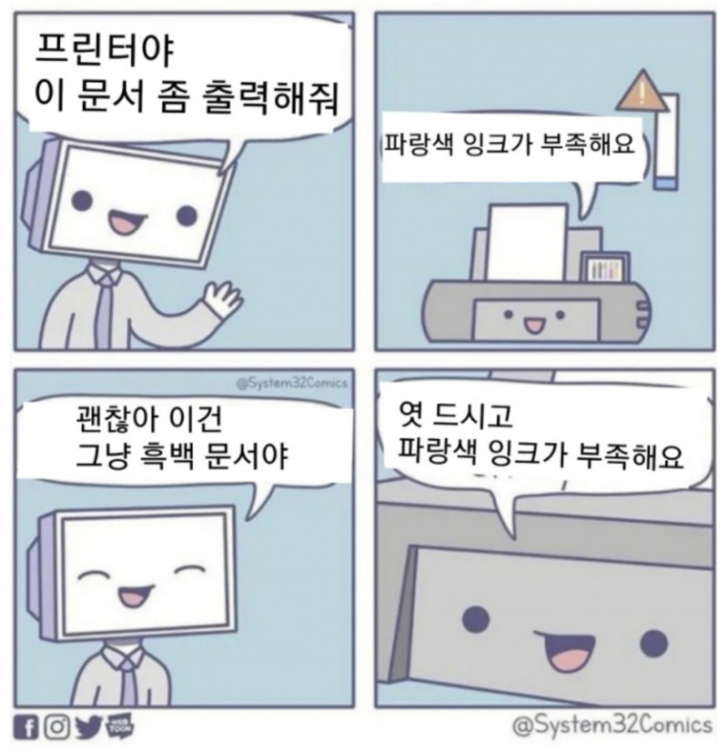 달팽이게임픽