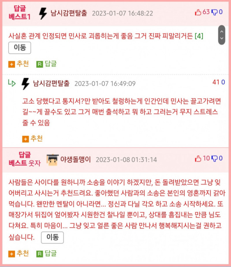 실시간파워볼