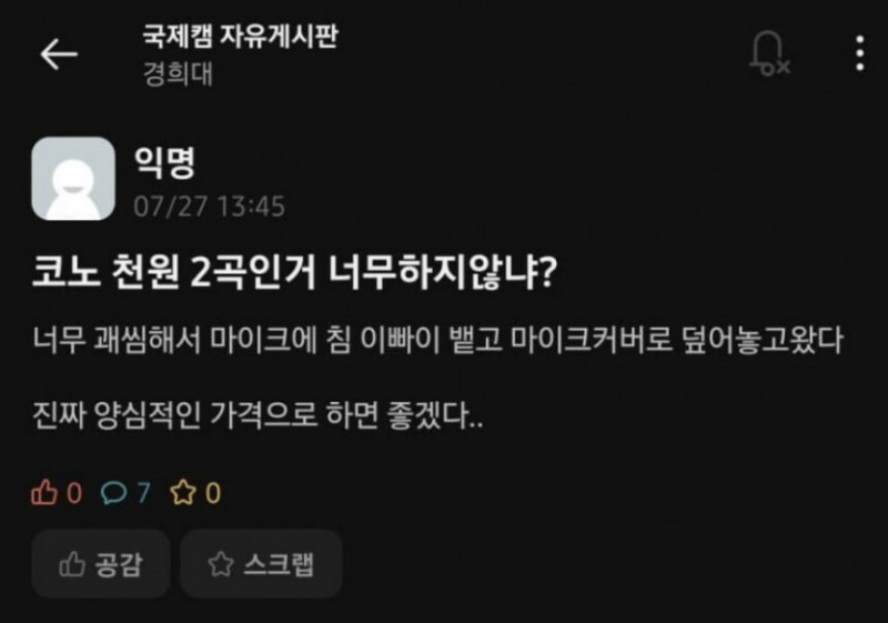 실시간게임