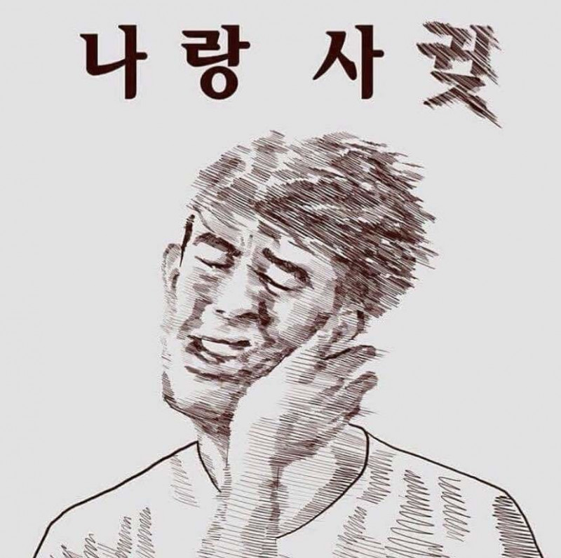 파워볼게임분석기