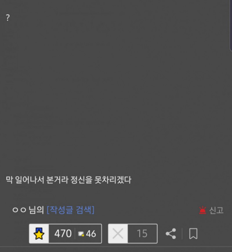 실시간사다리