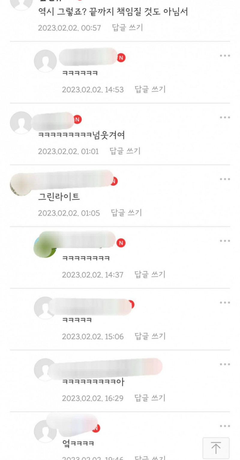 달팽이 분석과 실시간패턴통계