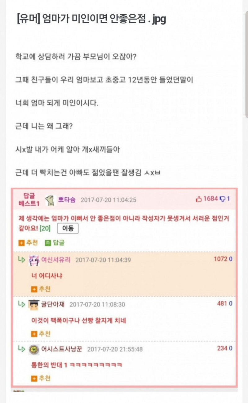 사다리 분석과 실시간패턴통계