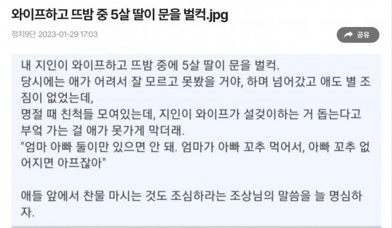 파워볼게임픽