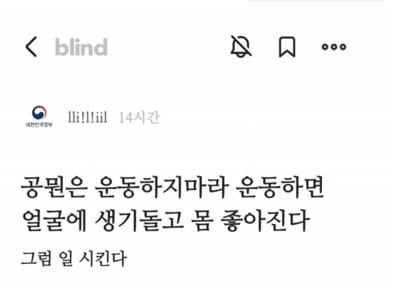 달팽이게임분석