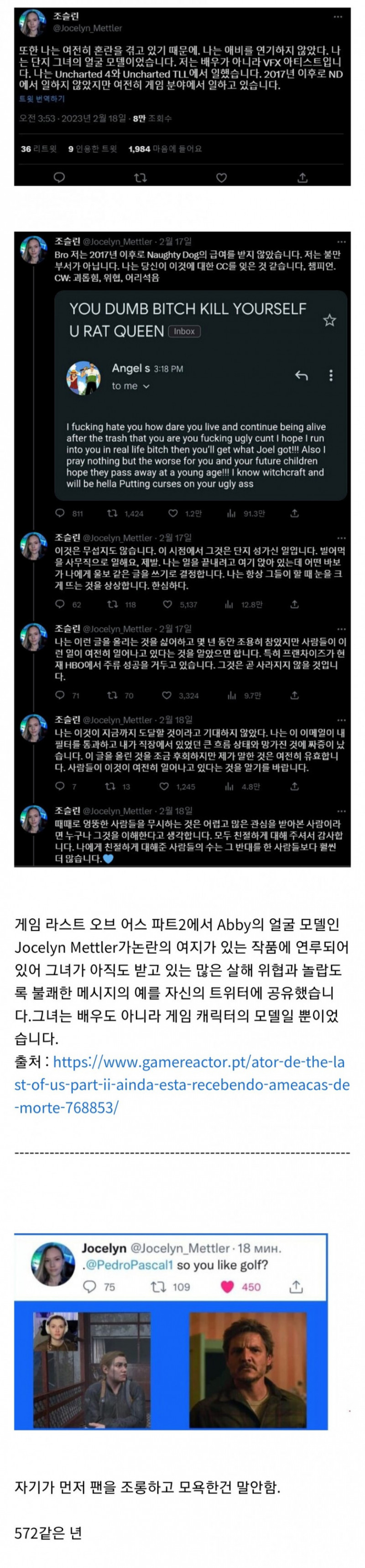 파워볼게임픽분석