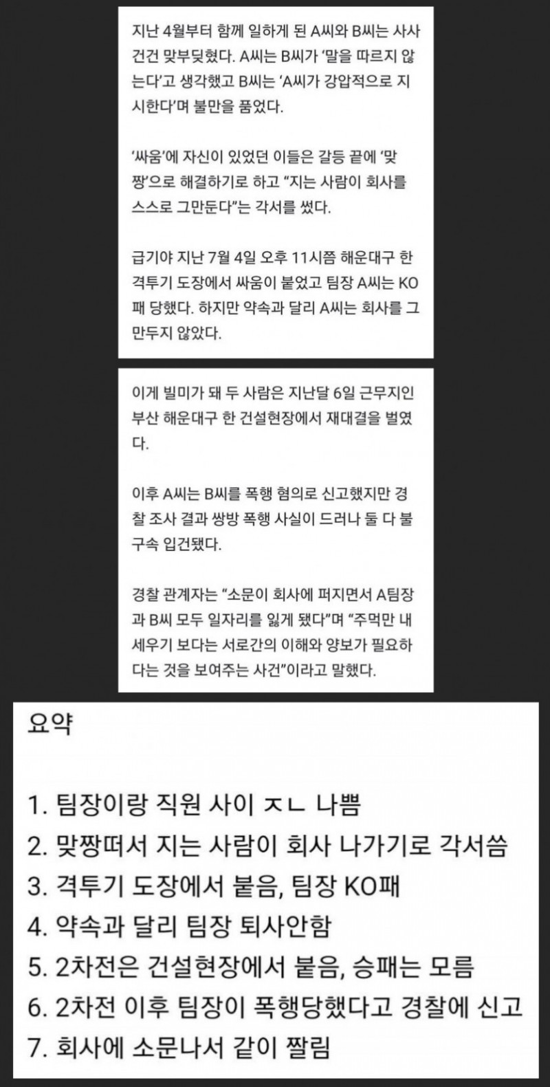 파워볼 분석과 실시간패턴통계