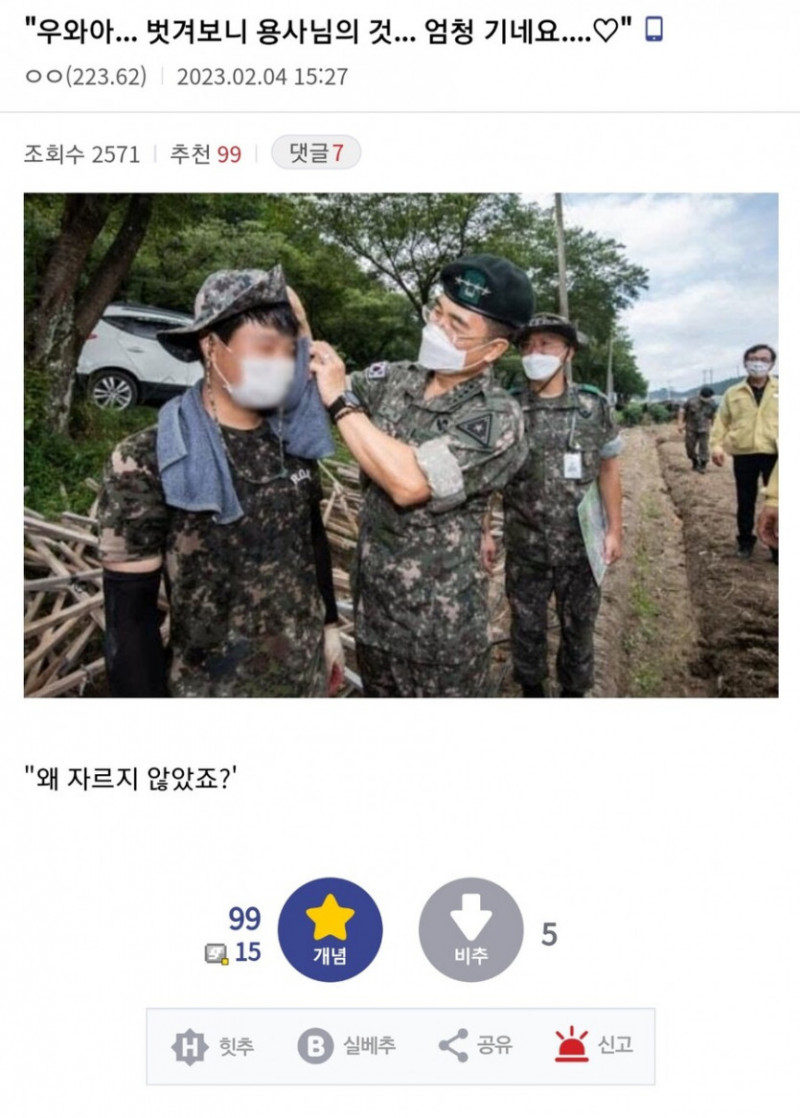 실시간달팽이