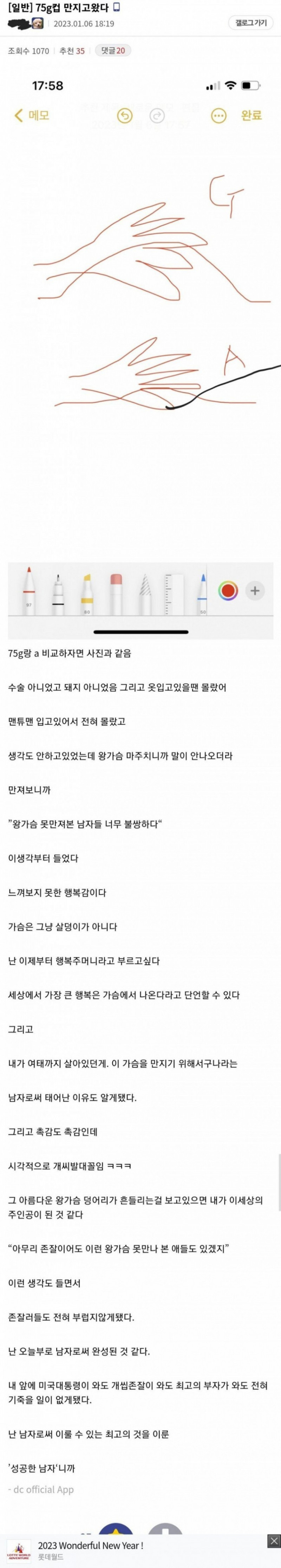 달팽이 분석과 실시간패턴통계