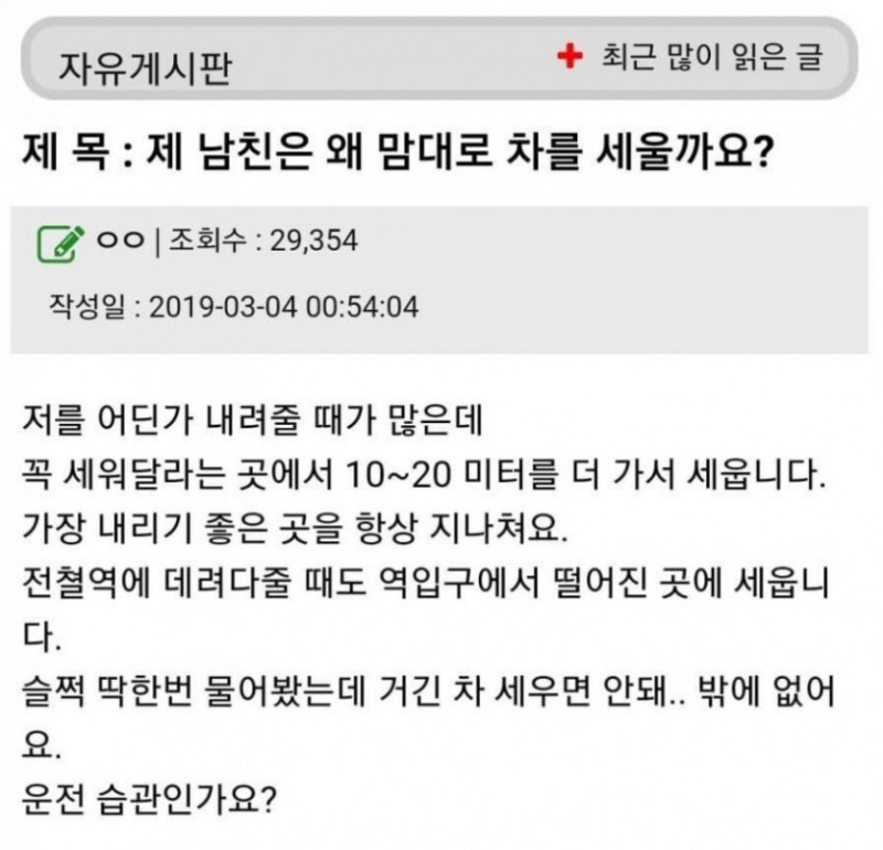 실시간달팽이