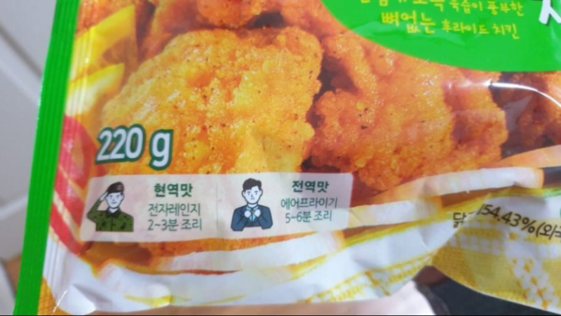 달팽이게임픽