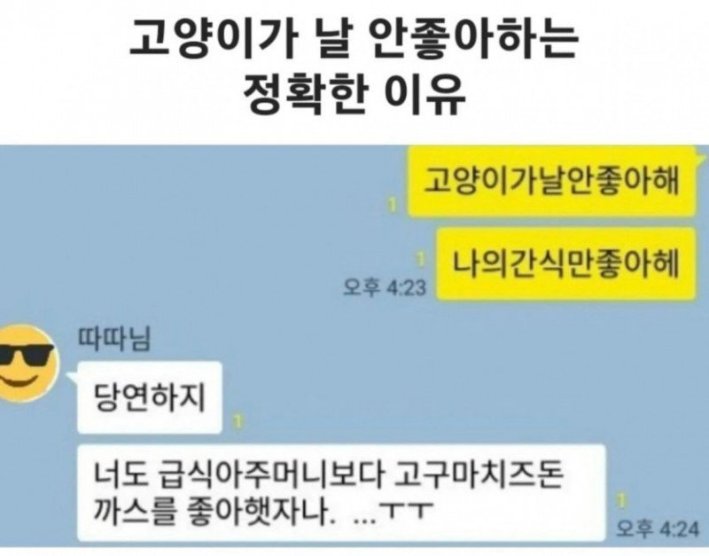 나눔로또