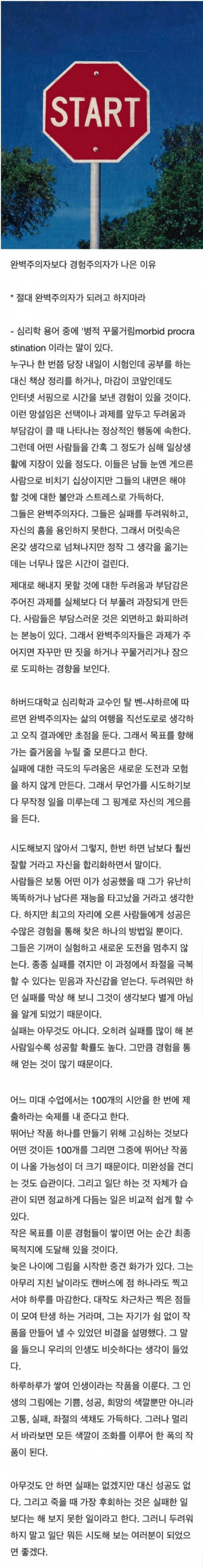 파워볼필승