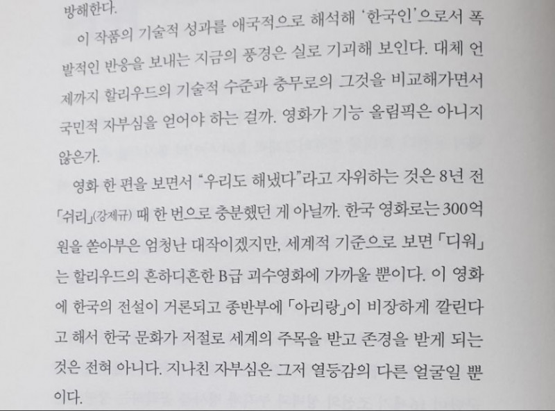 파워볼게임픽분석