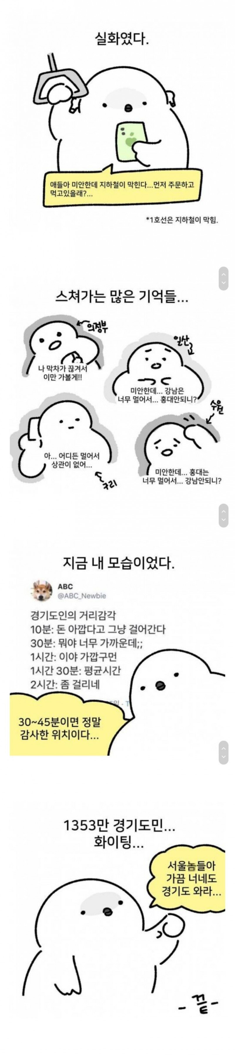 나눔로또 파워볼분석기