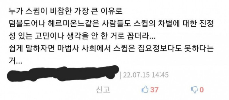 파워볼 분석과 실시간패턴통계