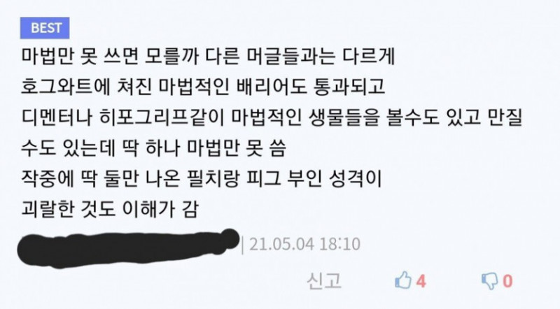 실시간파워볼