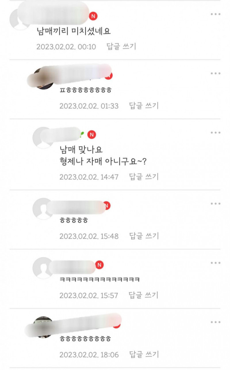 달팽이 분석과 실시간패턴통계