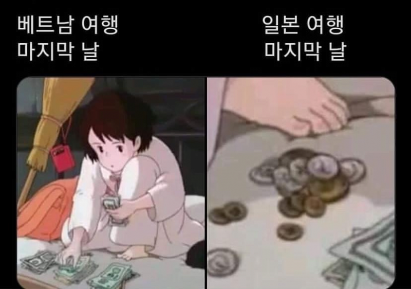 달팽이게임분석기