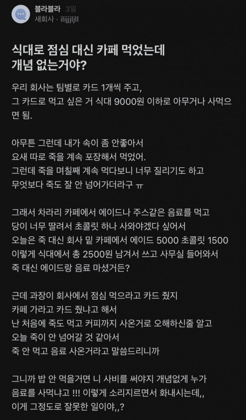 다리다리 분석과 실시간패턴통계