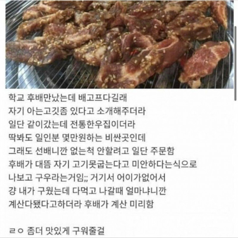 사다리게임통계