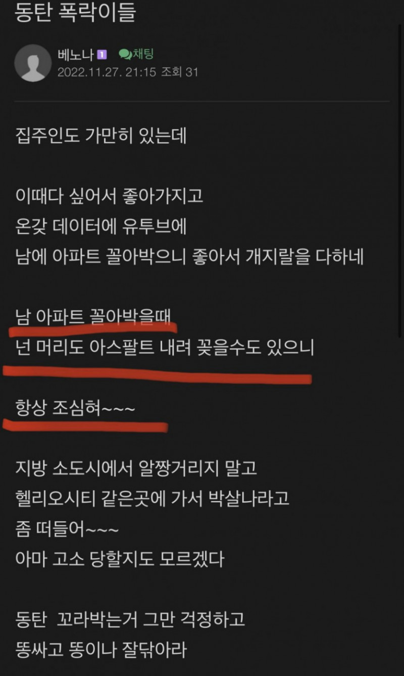 파워볼게임