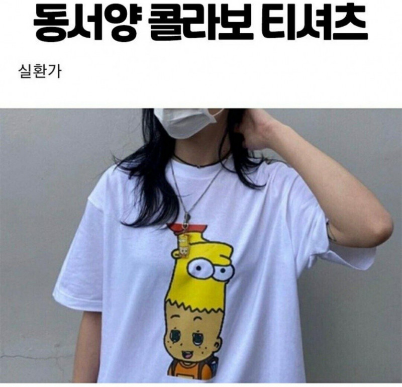 나눔로또