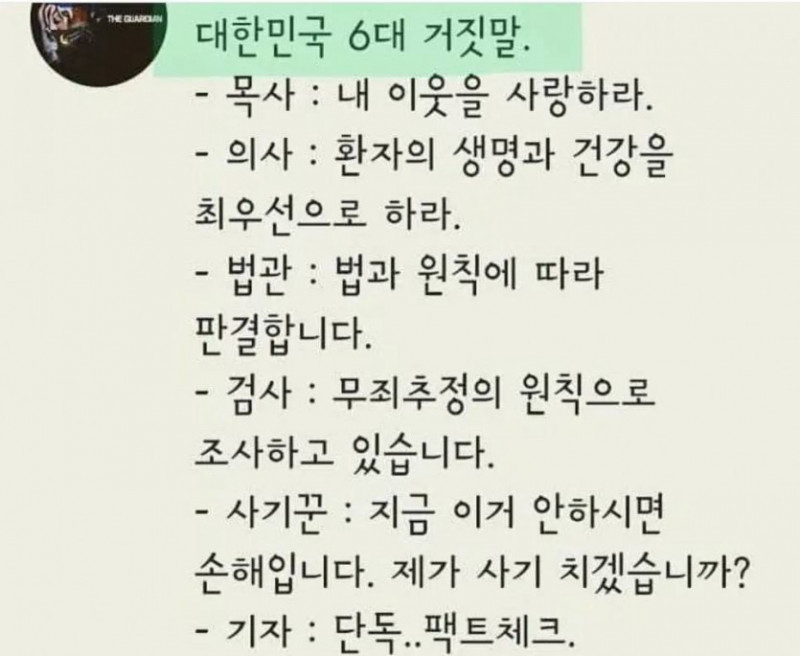 파워볼 분석과 실시간패턴통계