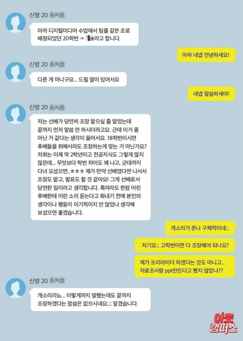 파워볼 분석과 실시간패턴통계