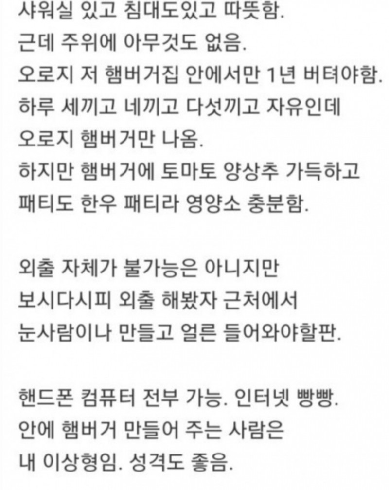 파워볼게임분석