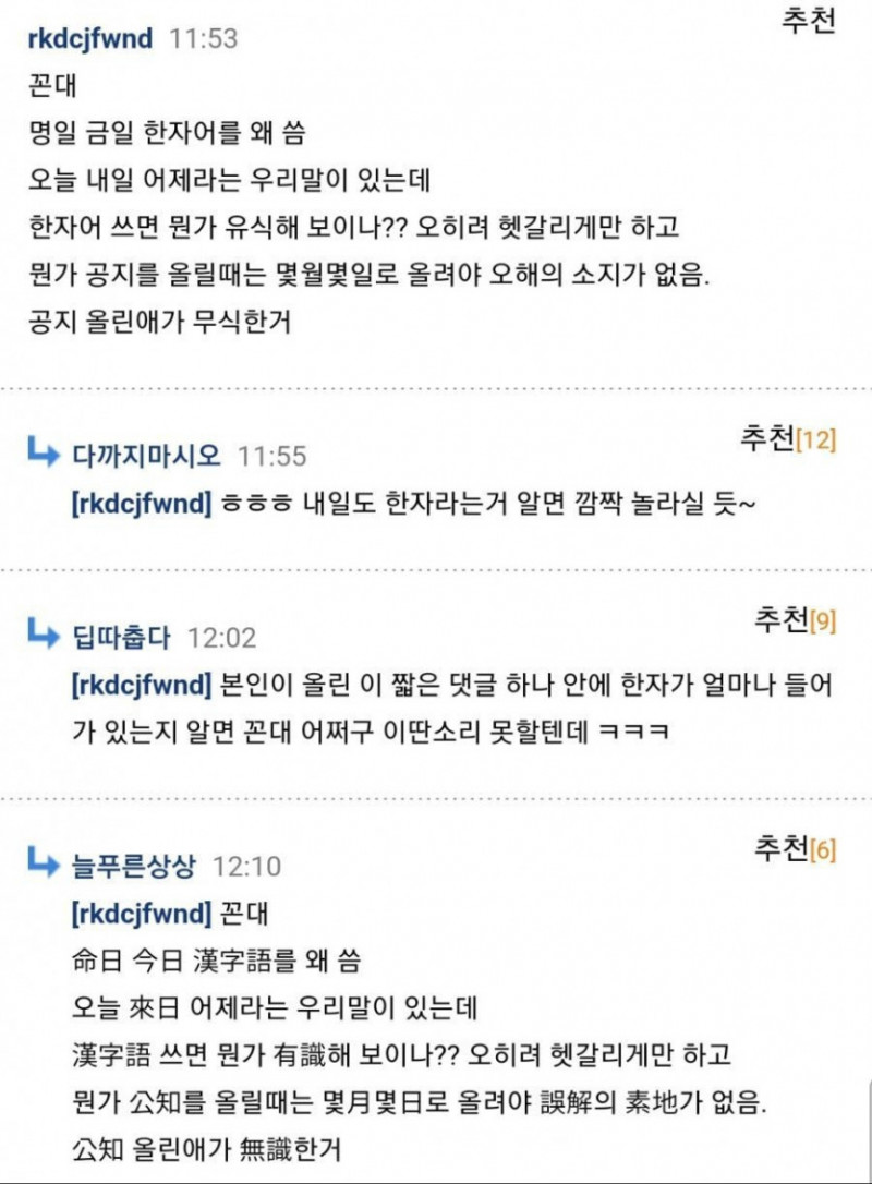 사다리 분석과 실시간패턴통계