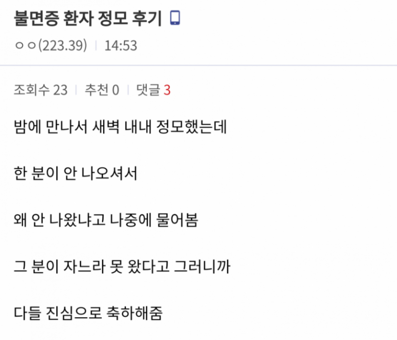 사다리 분석과 실시간패턴통계