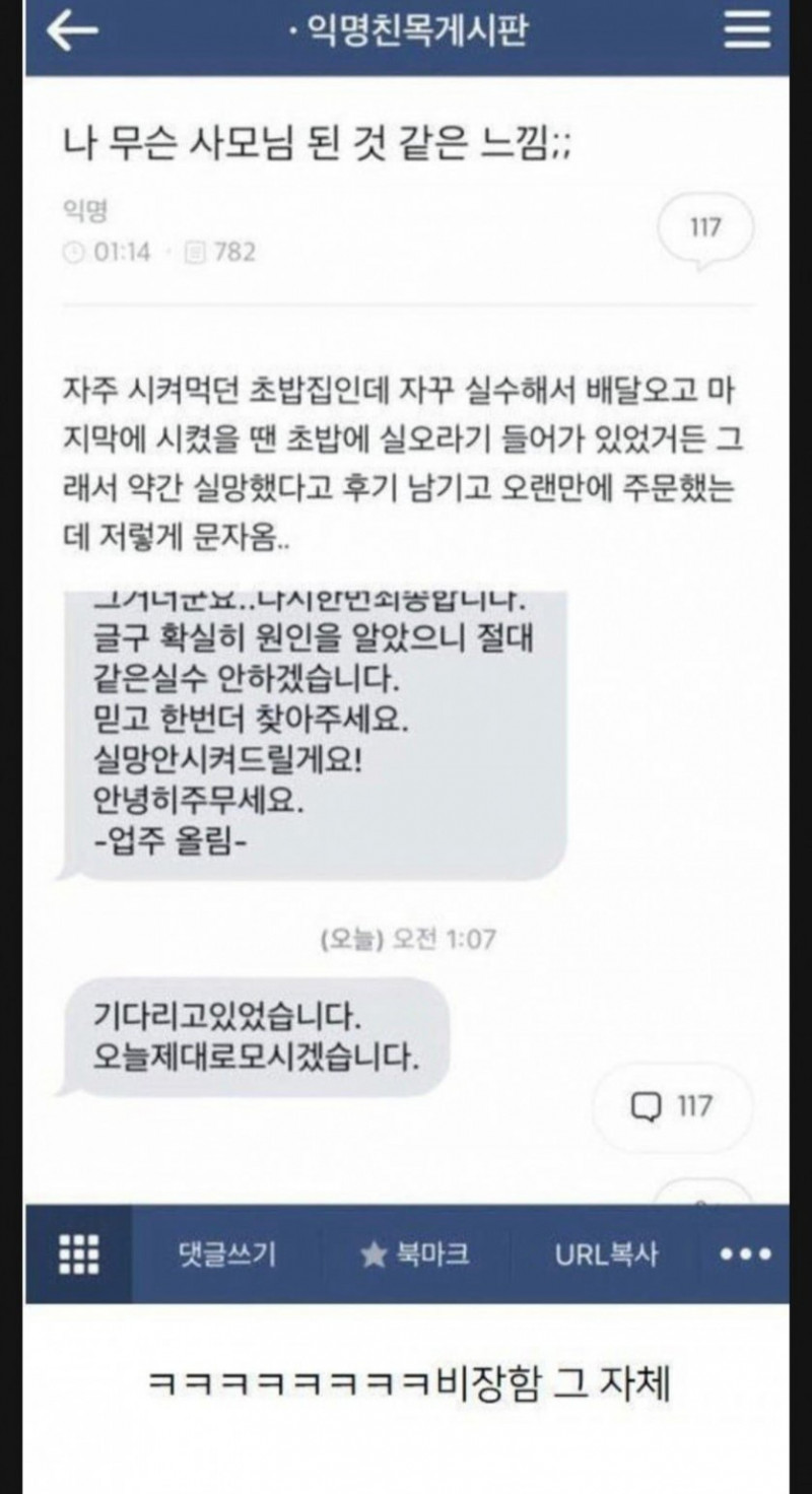 달팽이게임픽분석