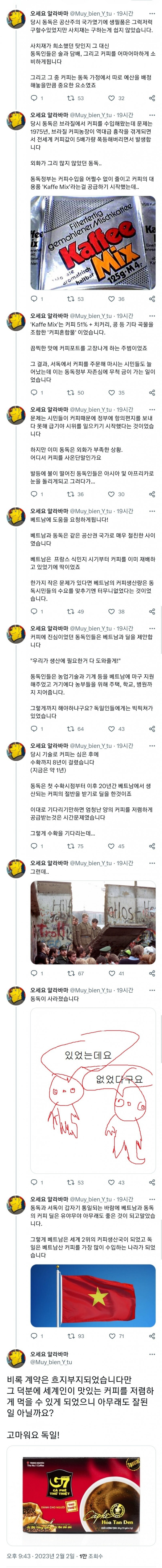 나눔로또