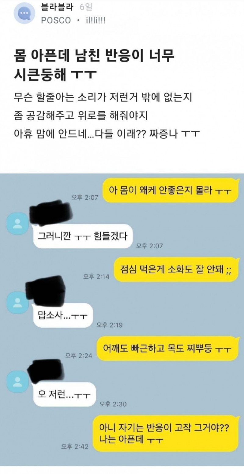 파워볼필승