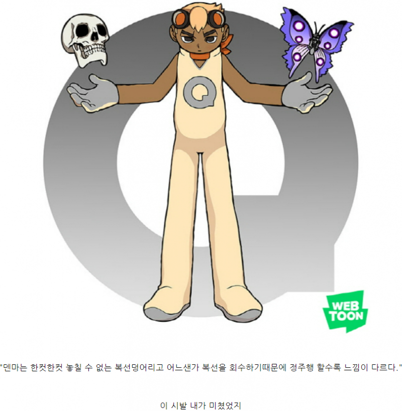 파워볼게임통계