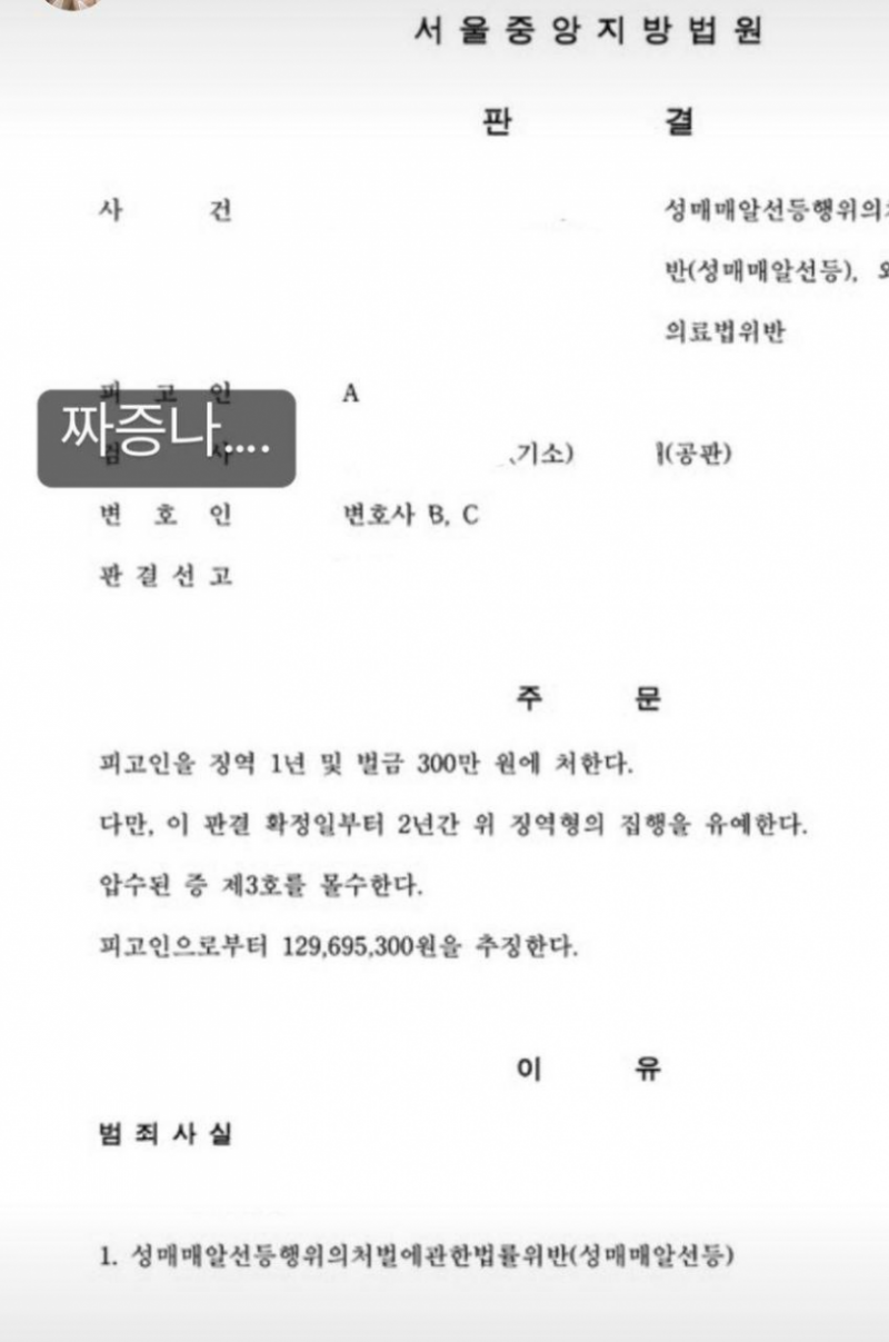 달팽이게임분석