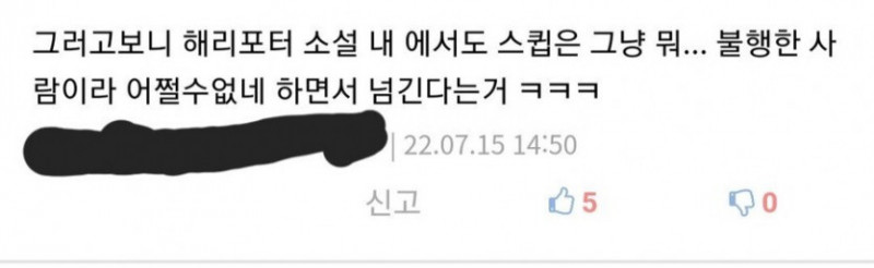 달팽이게임분석기