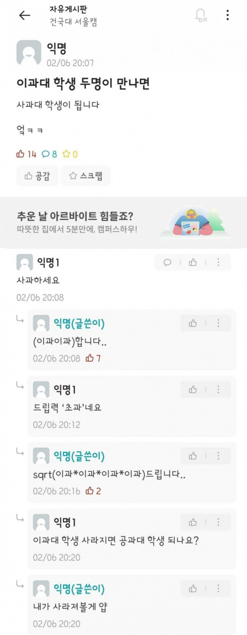 파워볼게임픽게임