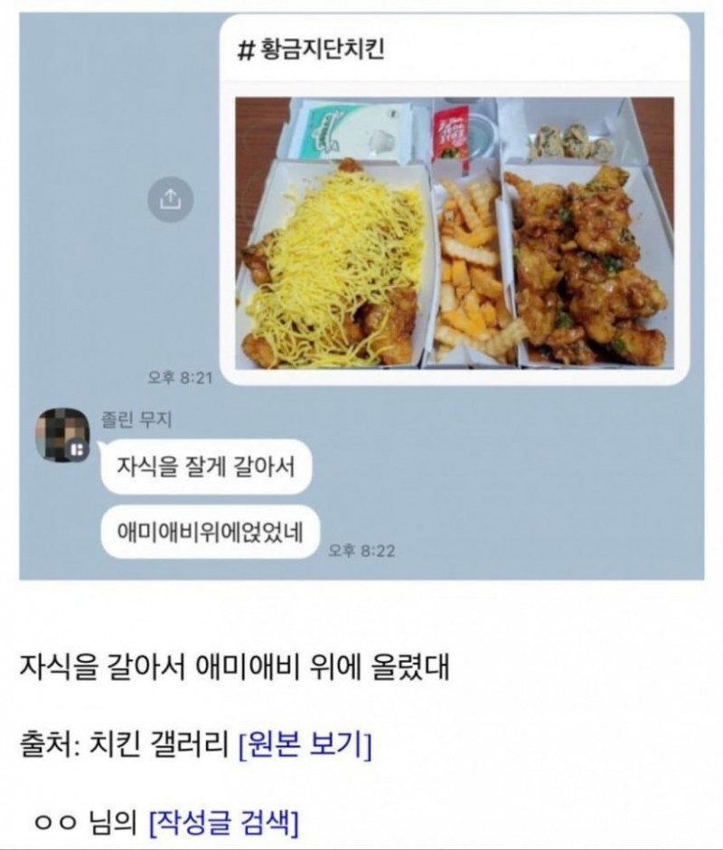 달팽이게임분석기